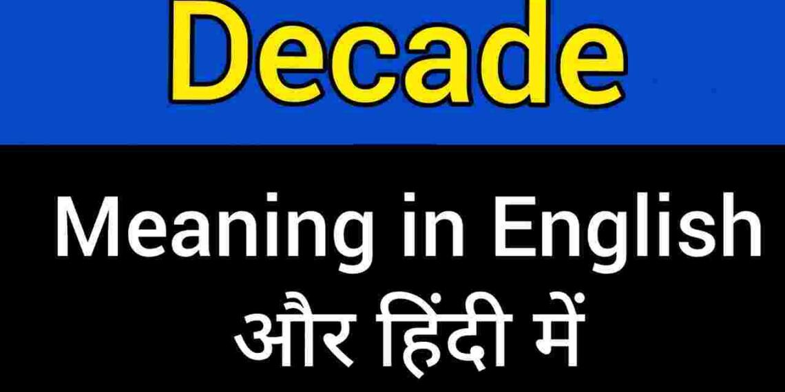 Decade meaning in hindi
