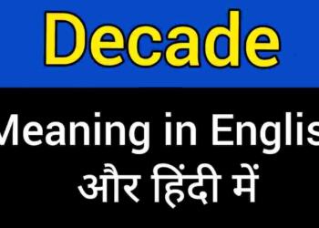 Decade meaning in hindi
