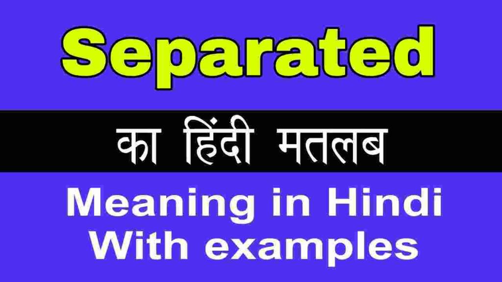 Separated meaning in hindi