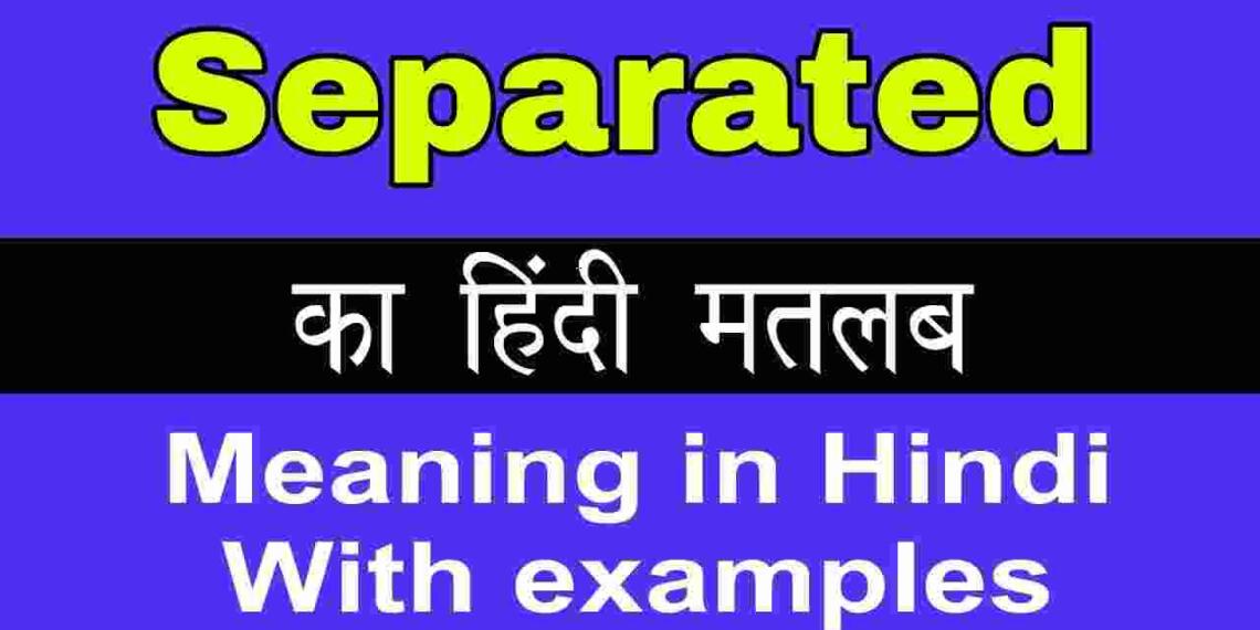 Separated meaning in hindi