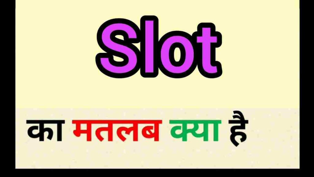 slot meaning in hindi