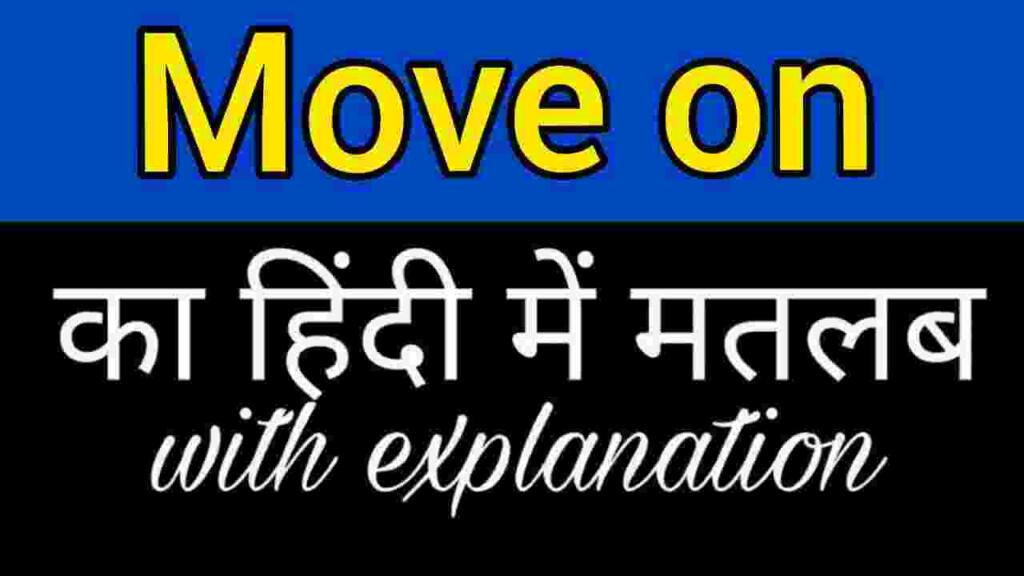 Move on meaning in hindi