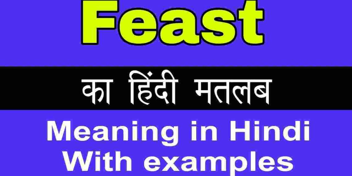 Feast meaning in hindi and 6 examples tfipost.in