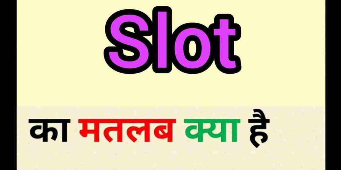 slot meaning in hindi