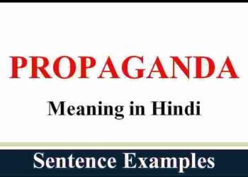 Propaganda meaning in hindi
