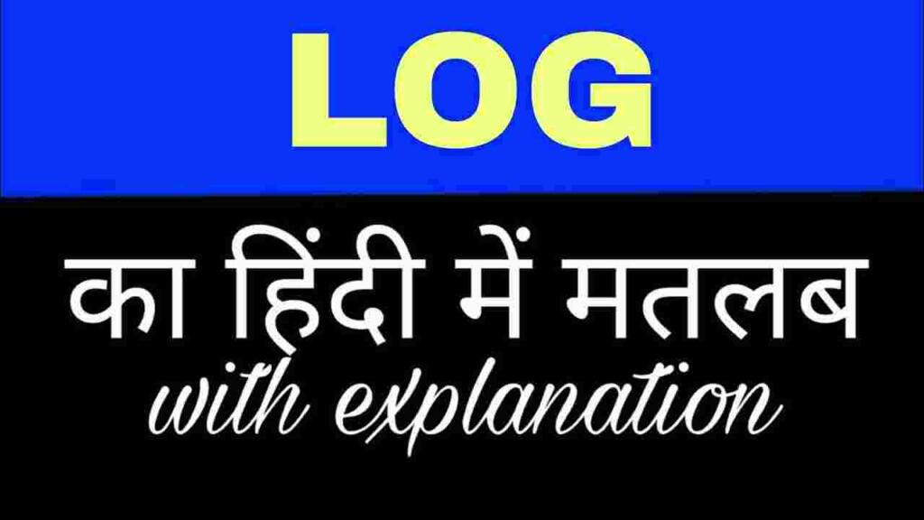 Log meaning in hindi