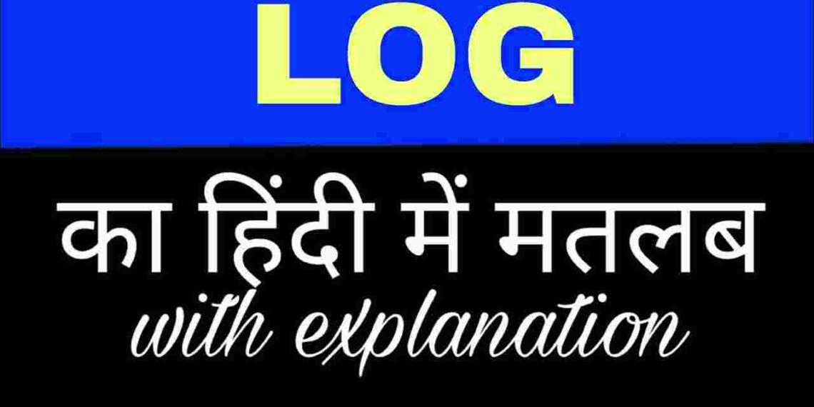 Log meaning in hindi