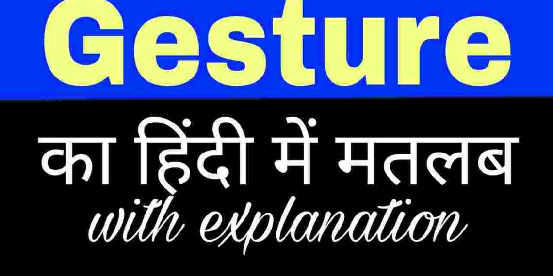 Gesture meaning in hindi