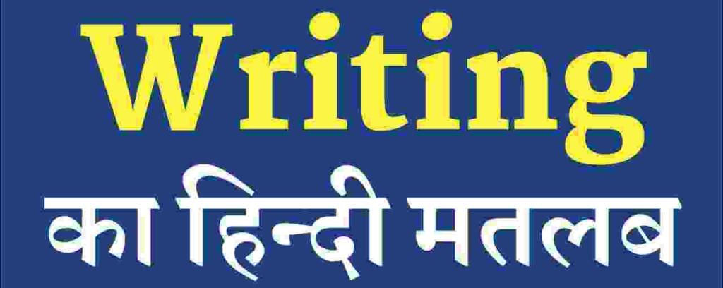 Writing meaning in hindi