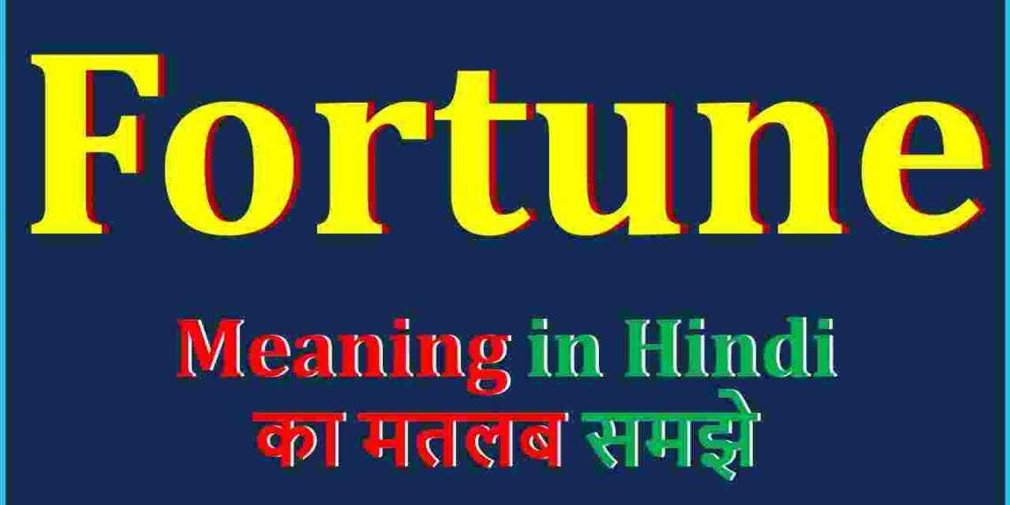 fortune-meaning-in-hindi-and-6-examples-tfipost-in