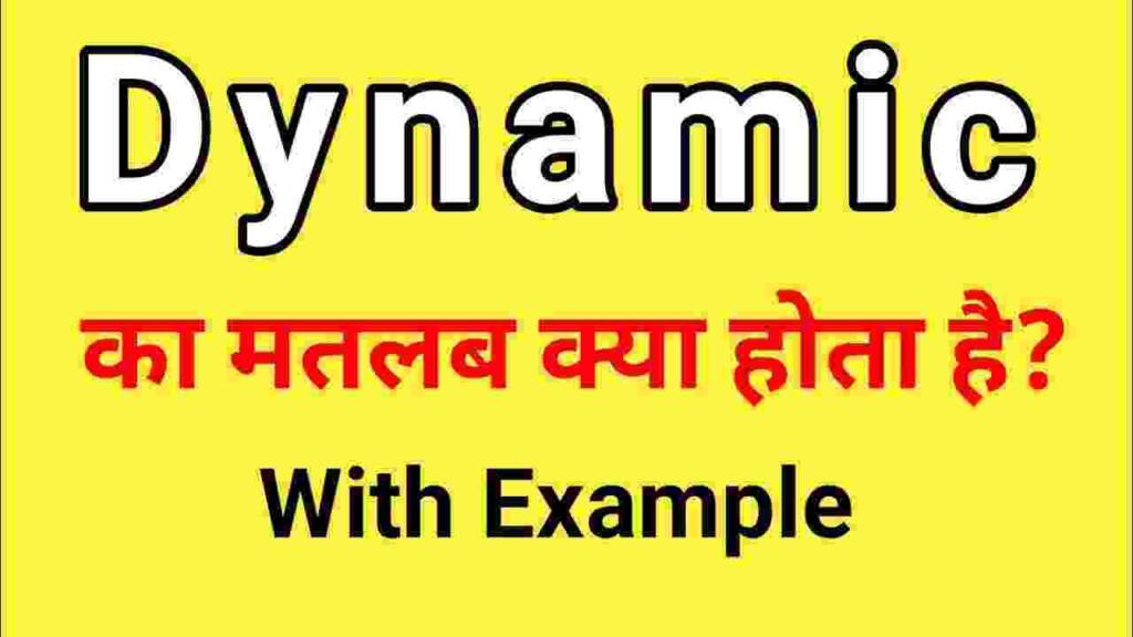 Dynamic meaning in hindi