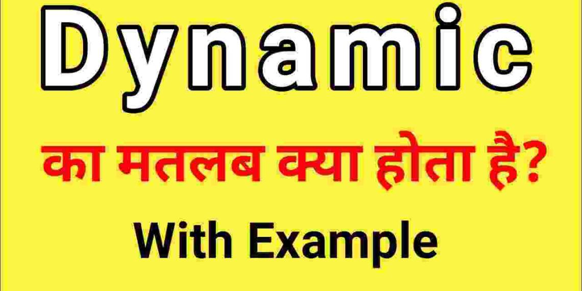 Dynamic meaning in hindi