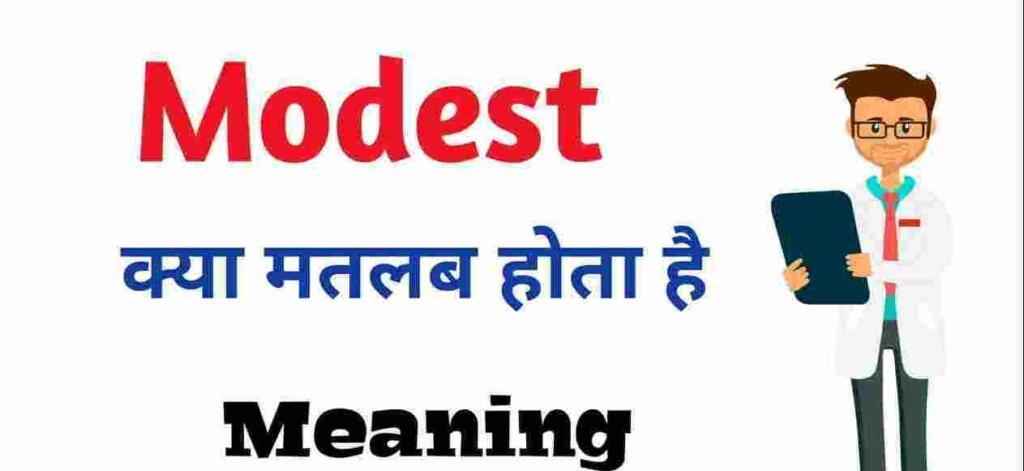 Modest meaning in hindi