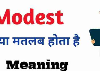 Modest meaning in hindi