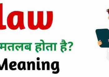 Claw meaning in hindi