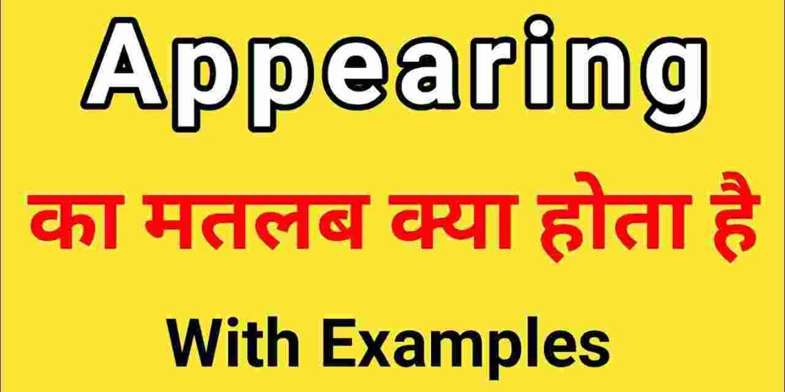 Appearing meaning in hindi