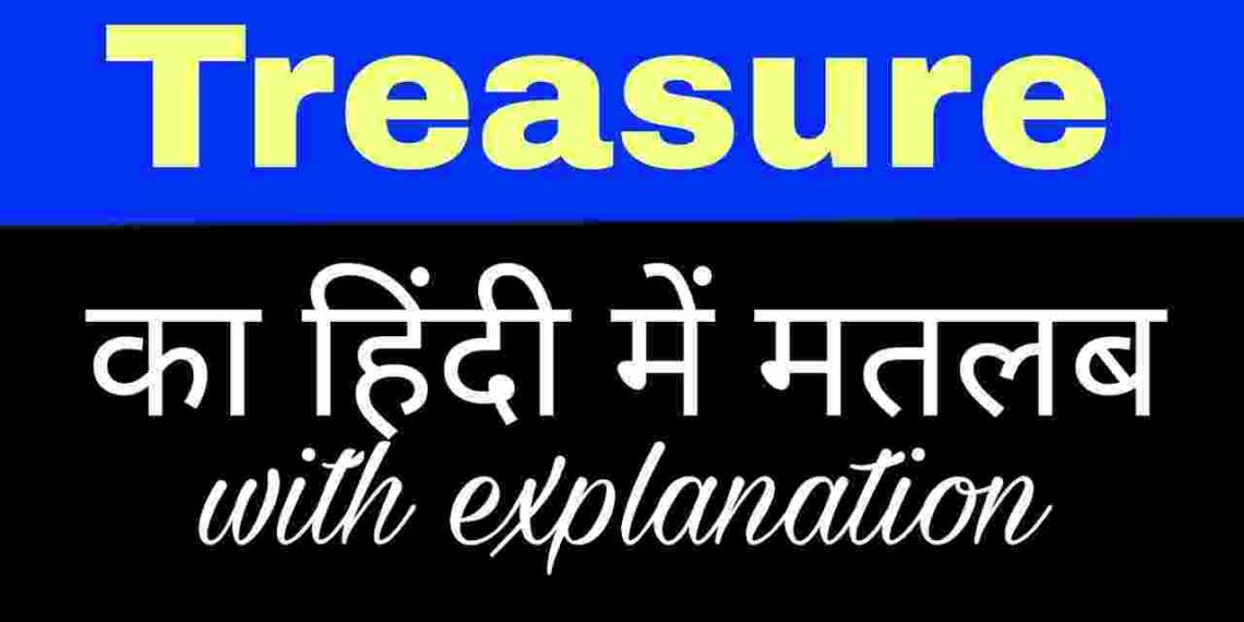 Treasure meaning in hindi