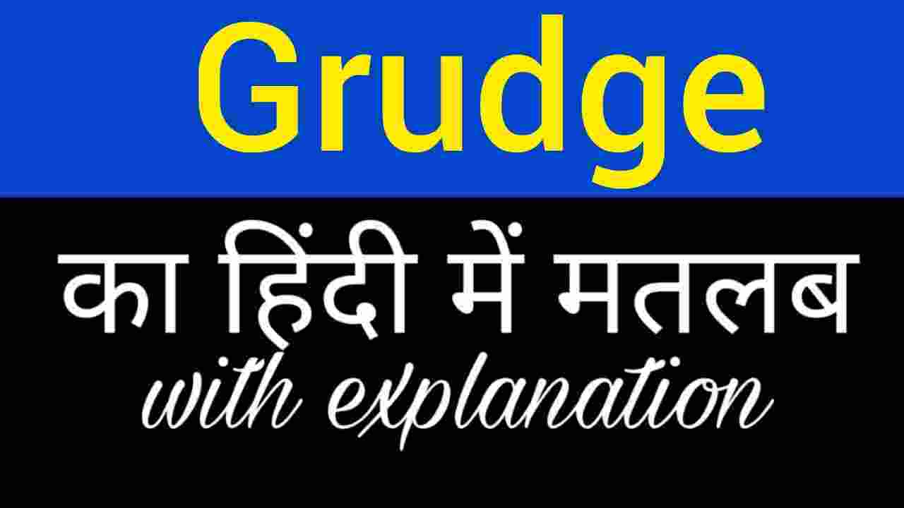 pronunciation-of-grudge-definition-of-grudge-youtube