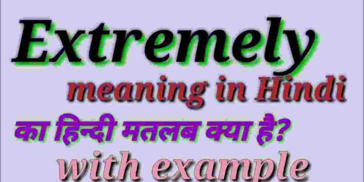 Extremely Meaning In Hindi And 6 Examples Tfipost in