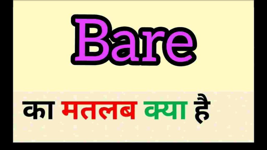 Bare meaning in hindi