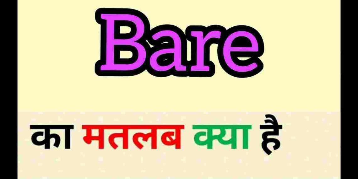 Bare meaning in hindi