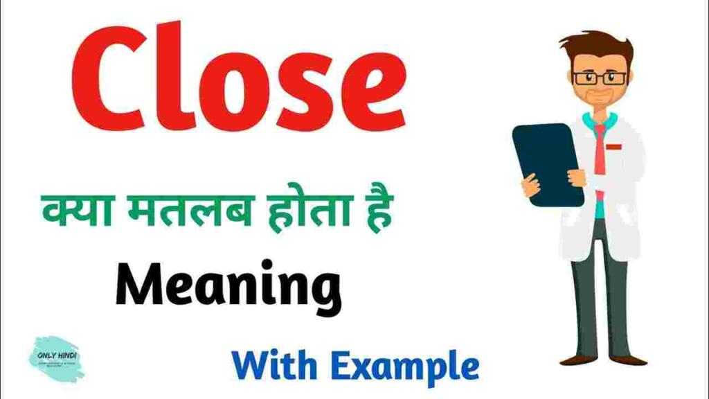 Close meaning in hindi