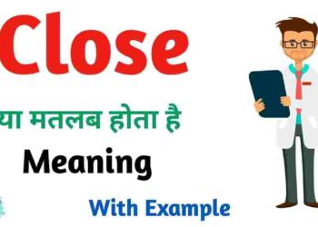 Close meaning in hindi