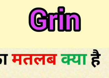 Grin meaning in hindi