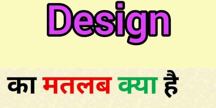 Design Meaning In Hindi And 6 Examples Tfipost in