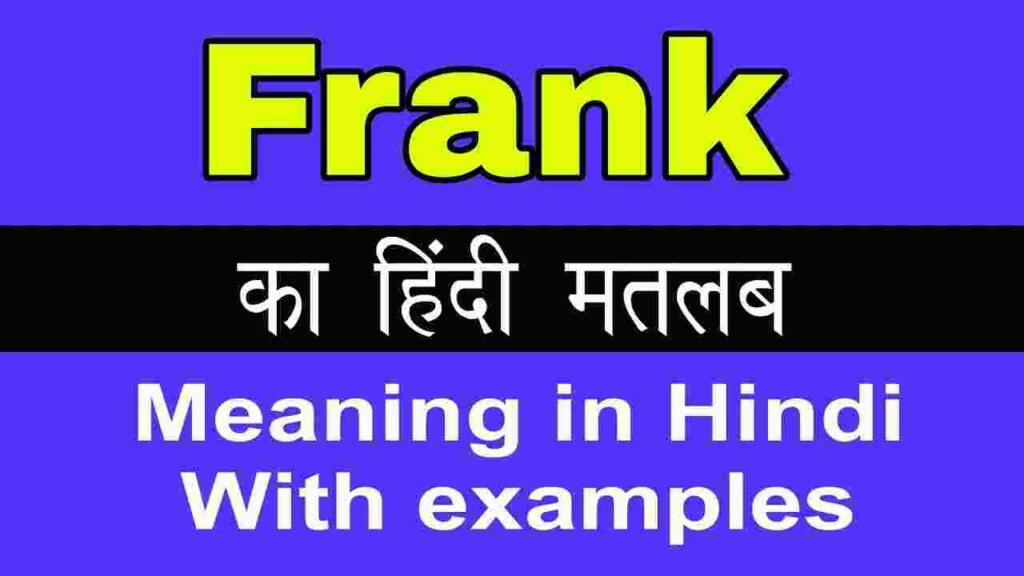 Franke meaning in hindi