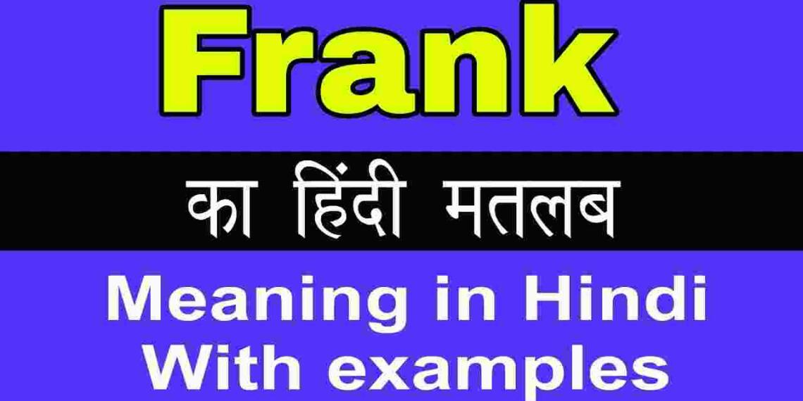 Franke meaning in hindi