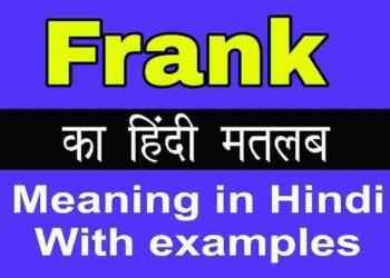 Franke meaning in hindi