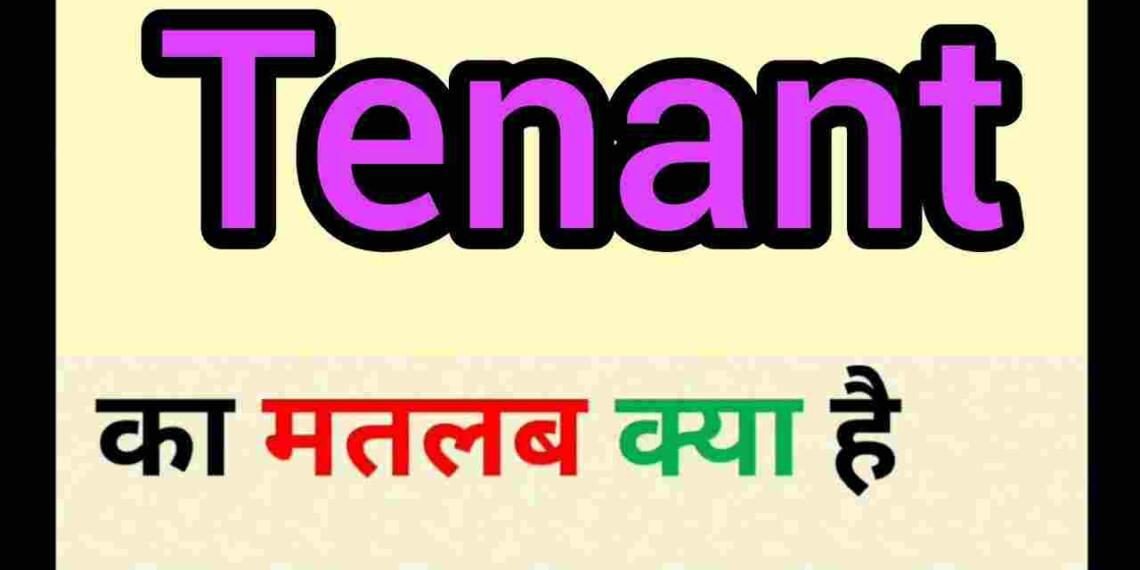 Tenant meaning in hindi