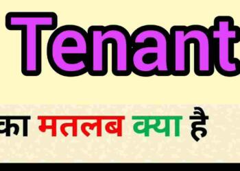 Tenant meaning in hindi