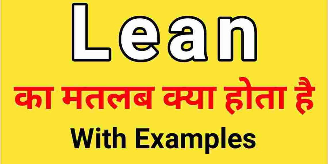 lean-meaning-in-hindi-and-7-examples-tfipost-in