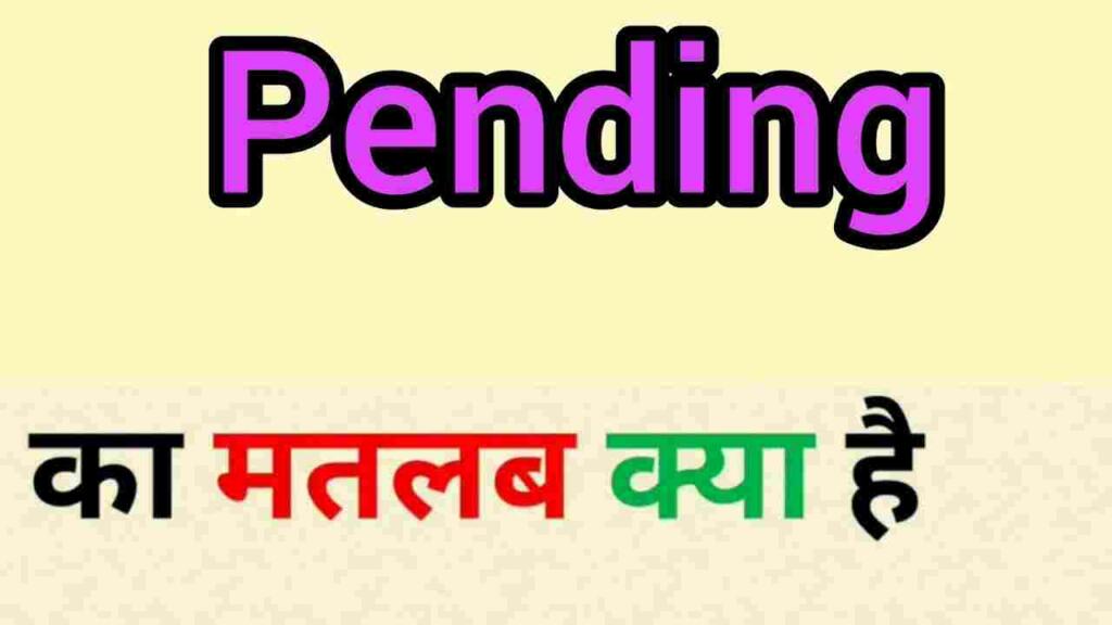 Pending meaning in hindi