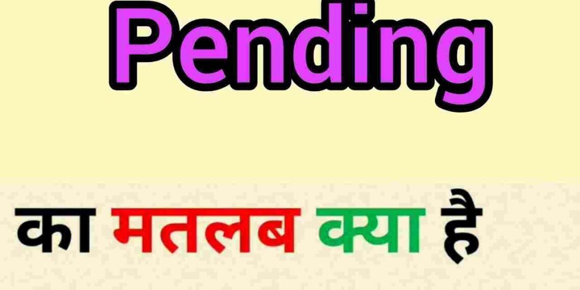 Pending meaning in hindi