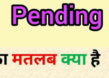 Pending meaning in hindi