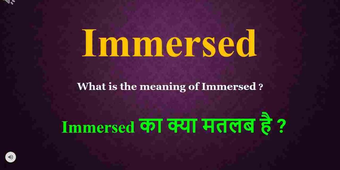 immersed-meaning-in-hindi