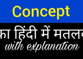 Concept meaning in hindi