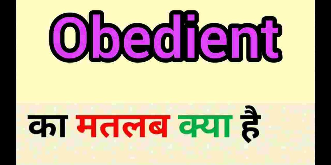Obedient meaning in hindi