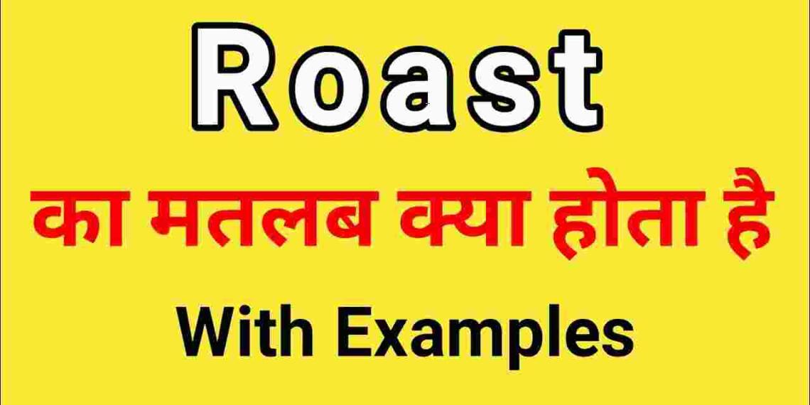 Roast meaning in hindi
