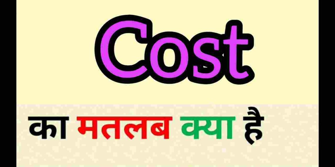 Cost Schedule Meaning In Hindi