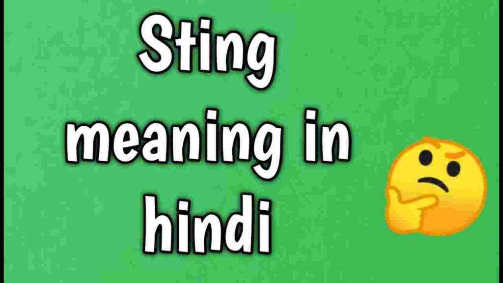 Sting meaning in hindi