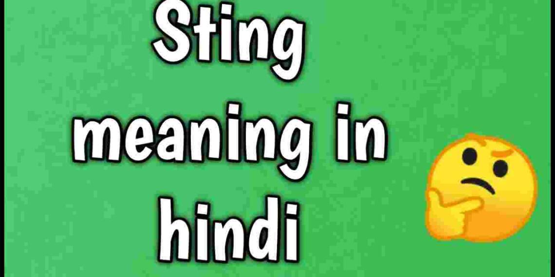 Sting meaning in hindi