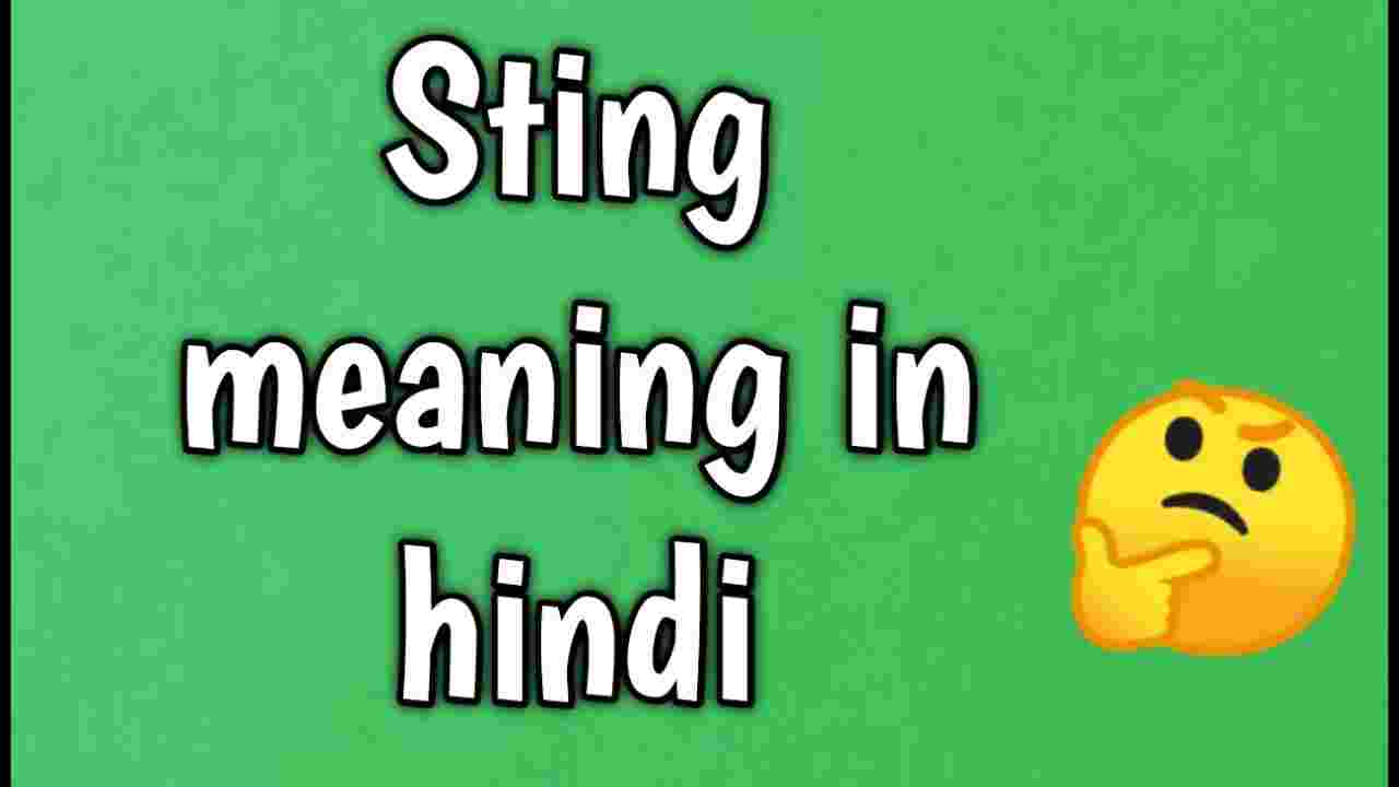 sting-meaning-in-hindi-and-example-tfipost-in