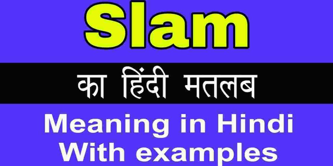 Slam meaning in hindi