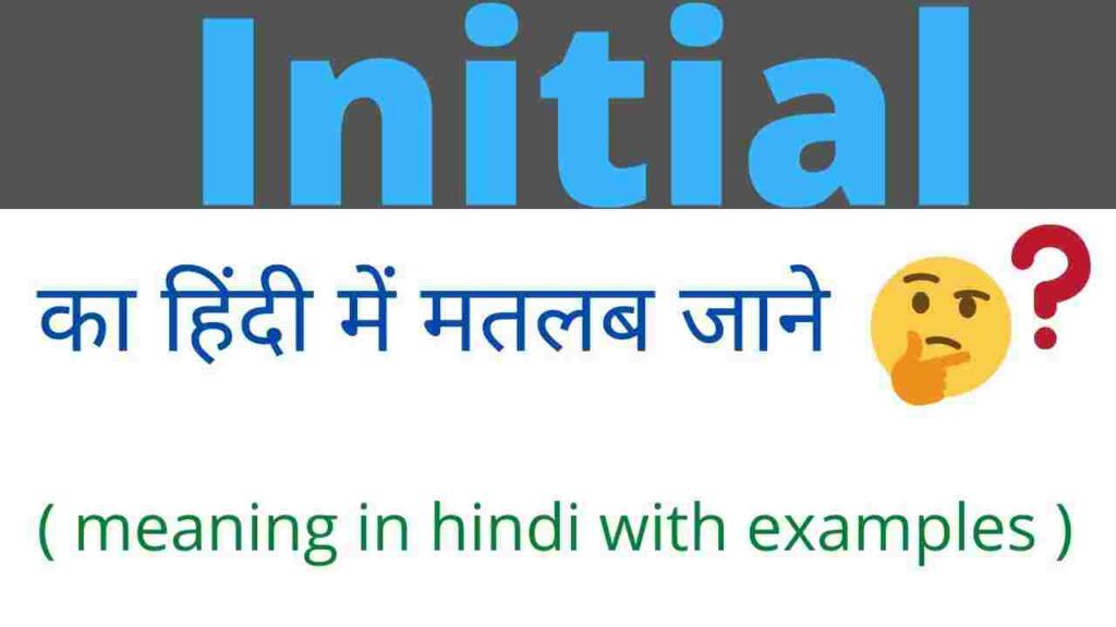 Initial meaning in hindi