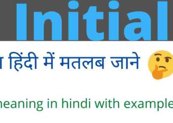 Initial meaning in hindi