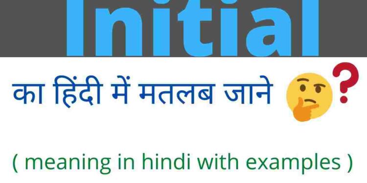 Initial Meaning In Hindi Initial Meaning In Hindi